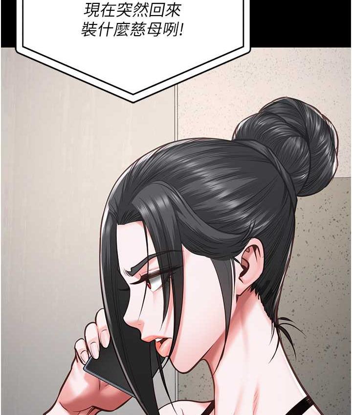 37P - 监狱女囚