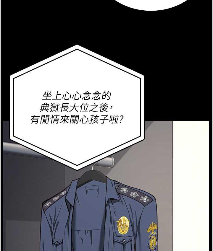 39P - 监狱女囚