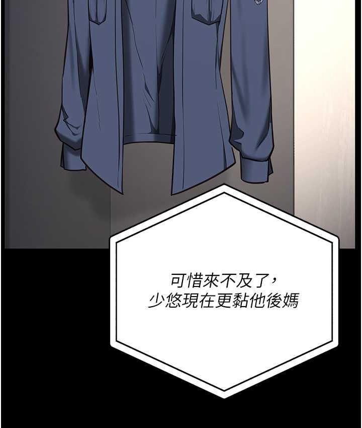 40P - 监狱女囚