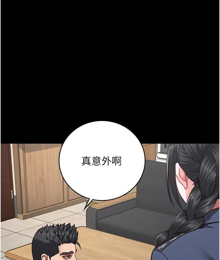 51P - 监狱女囚