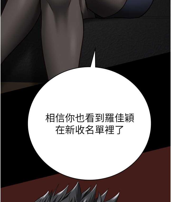 59P - 监狱女囚
