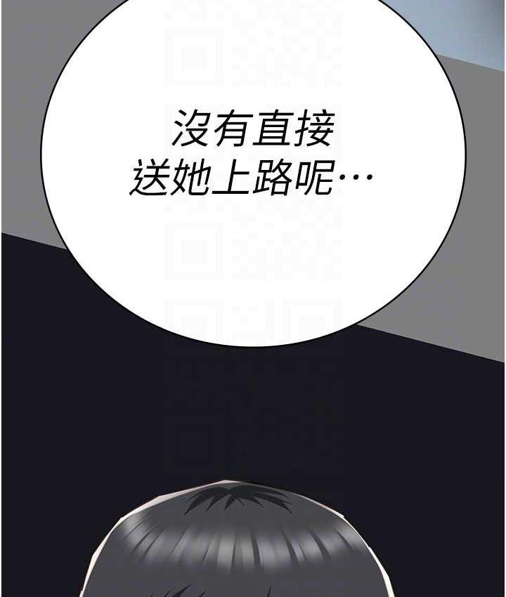 73P - 监狱女囚