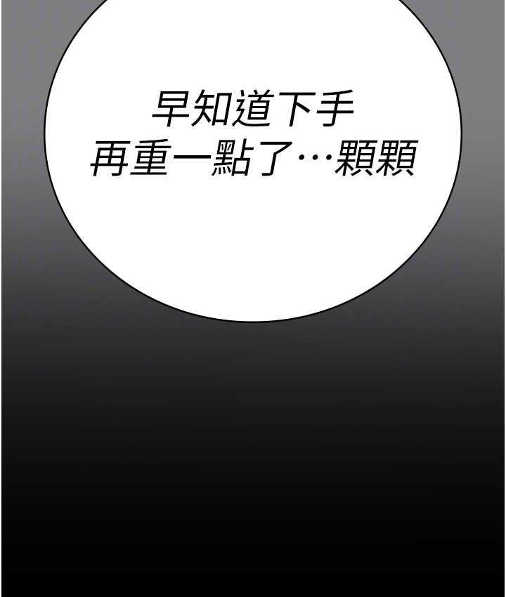 75P - 监狱女囚