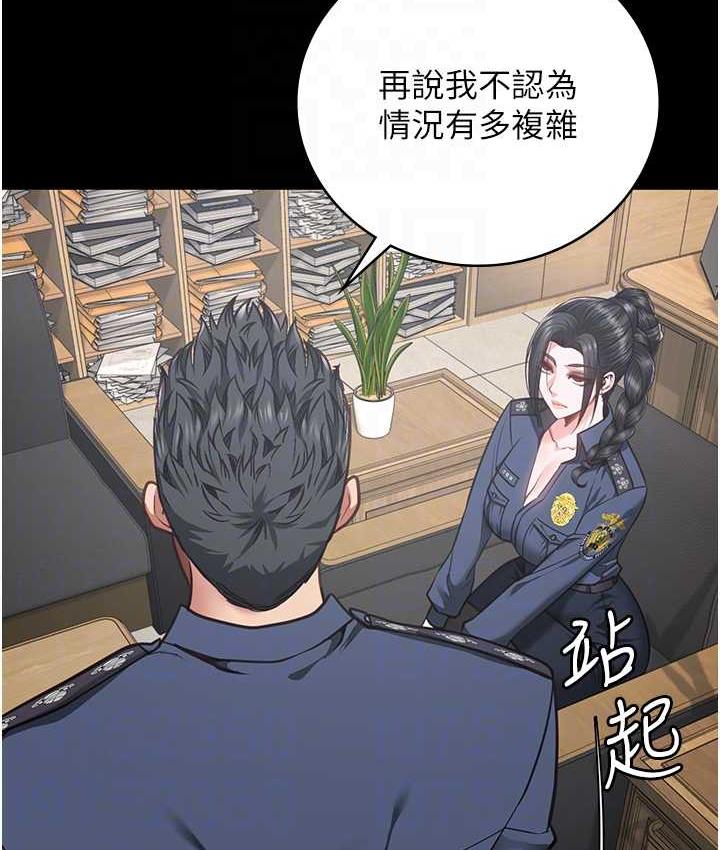 78P - 监狱女囚