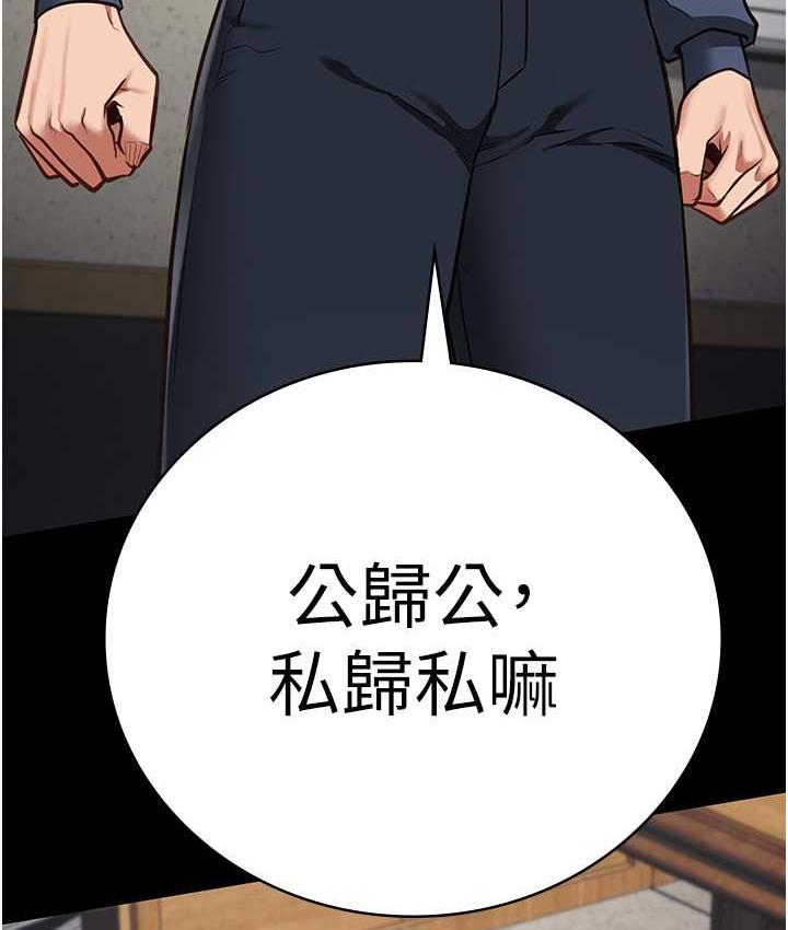 81P - 监狱女囚