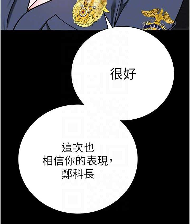 85P - 监狱女囚