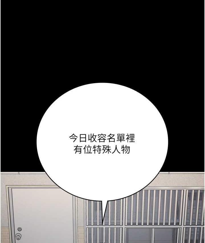 88P - 监狱女囚