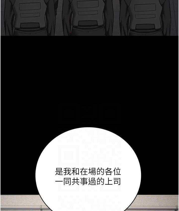 90P - 监狱女囚