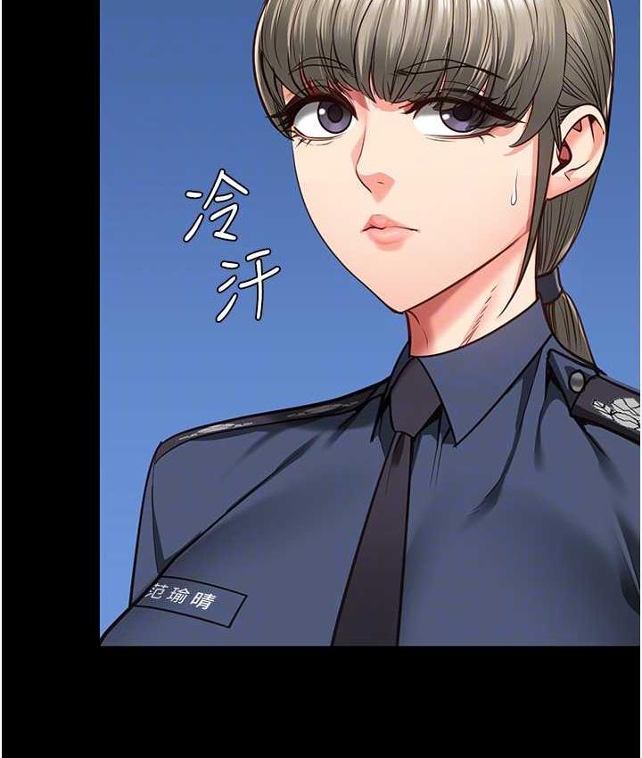 93P - 监狱女囚