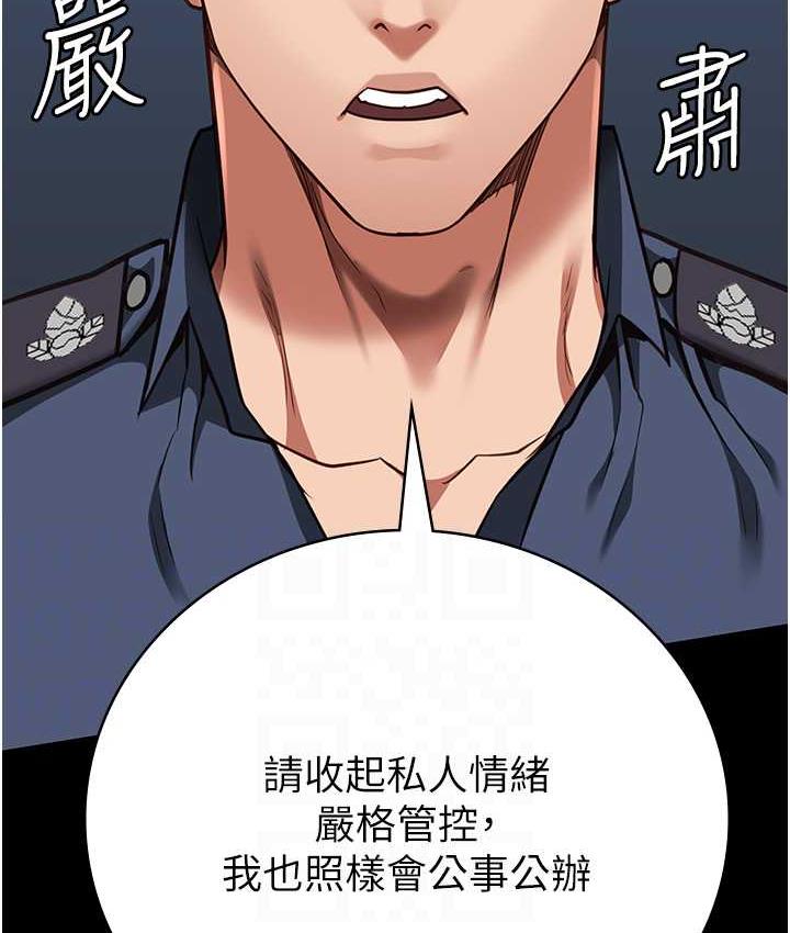 97P - 监狱女囚