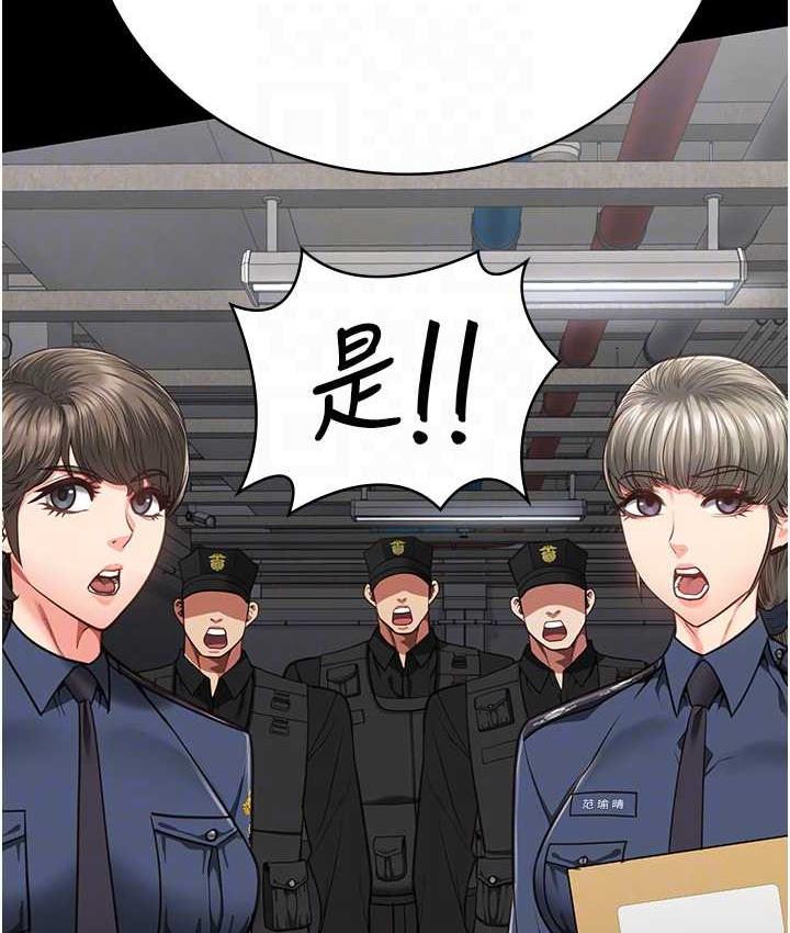 98P - 监狱女囚