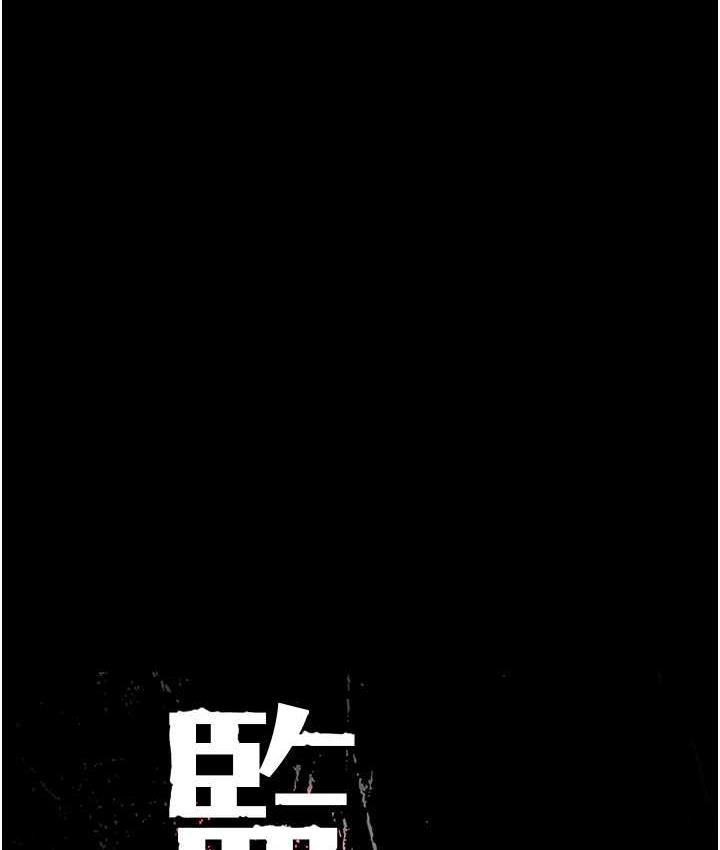 9P - 监狱女囚