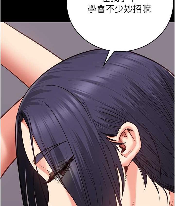 102P - 监狱女囚
