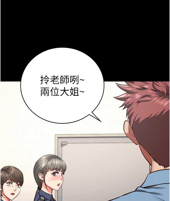 106P - 监狱女囚