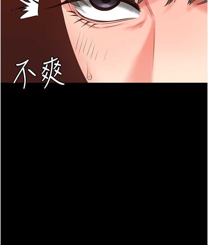 117P - 监狱女囚