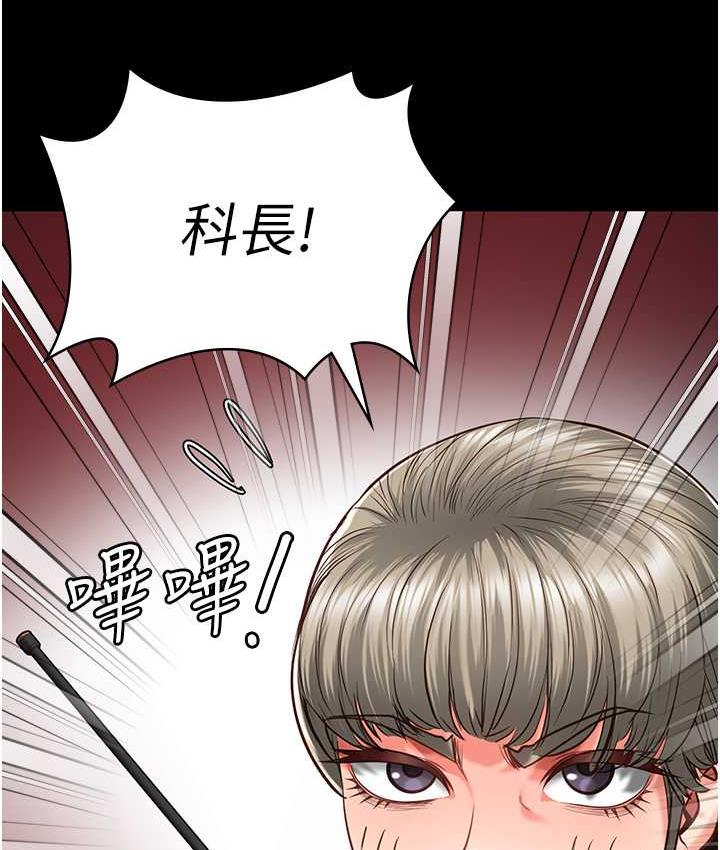 118P - 监狱女囚