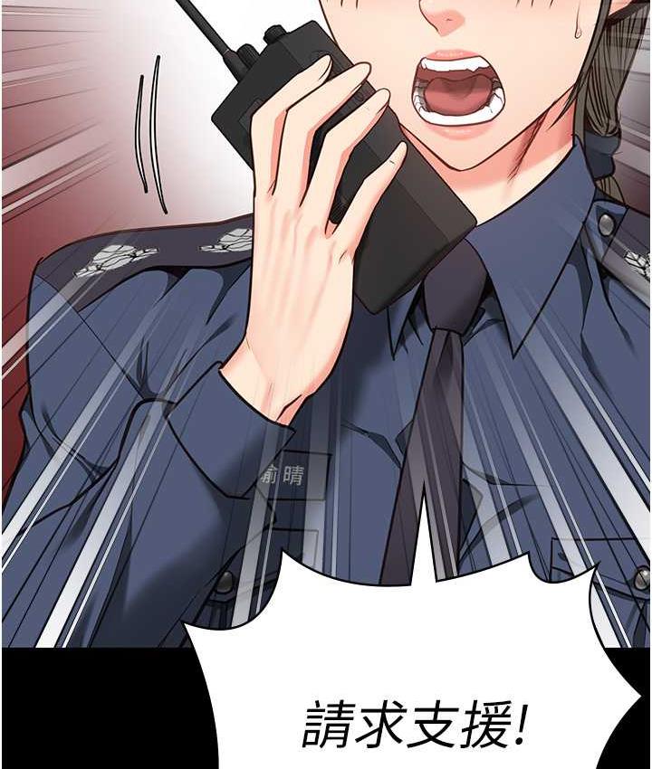 119P - 监狱女囚