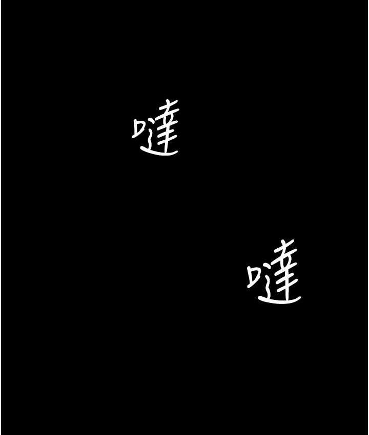 123P - 监狱女囚