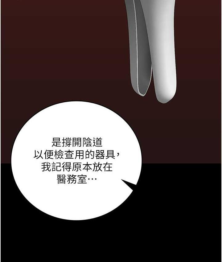 138P - 监狱女囚
