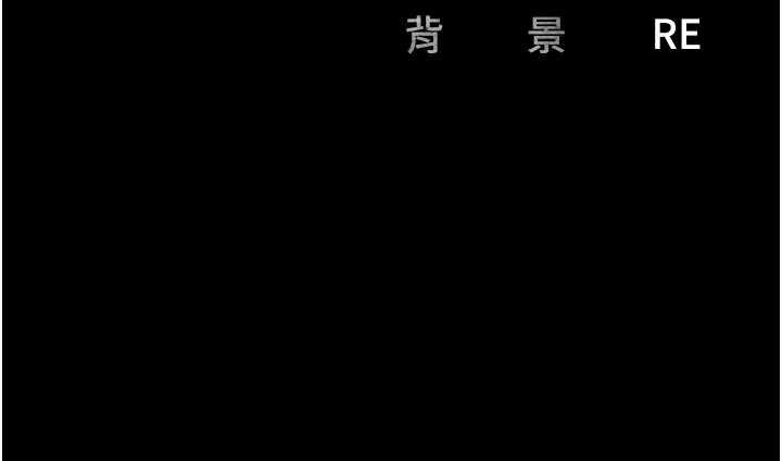 169P - 监狱女囚