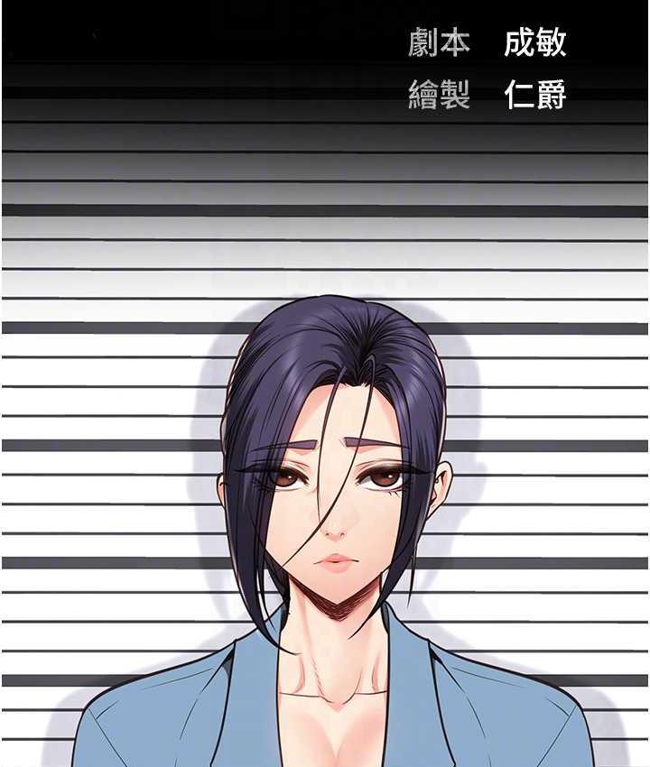 17P - 监狱女囚