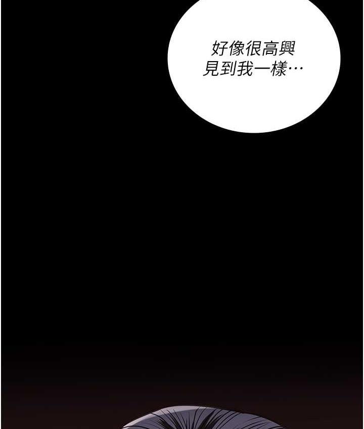 23P - 监狱女囚