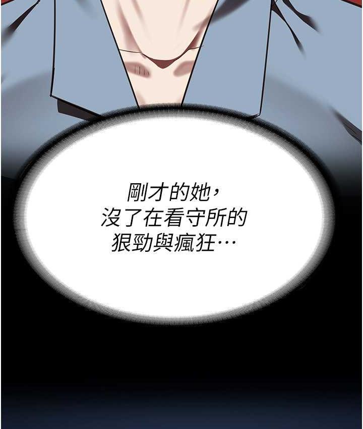 25P - 监狱女囚