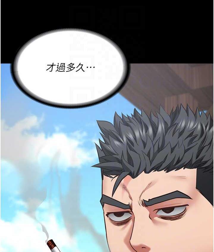 30P - 监狱女囚