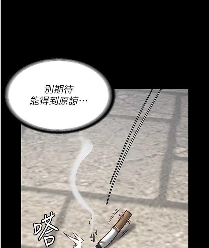 35P - 监狱女囚
