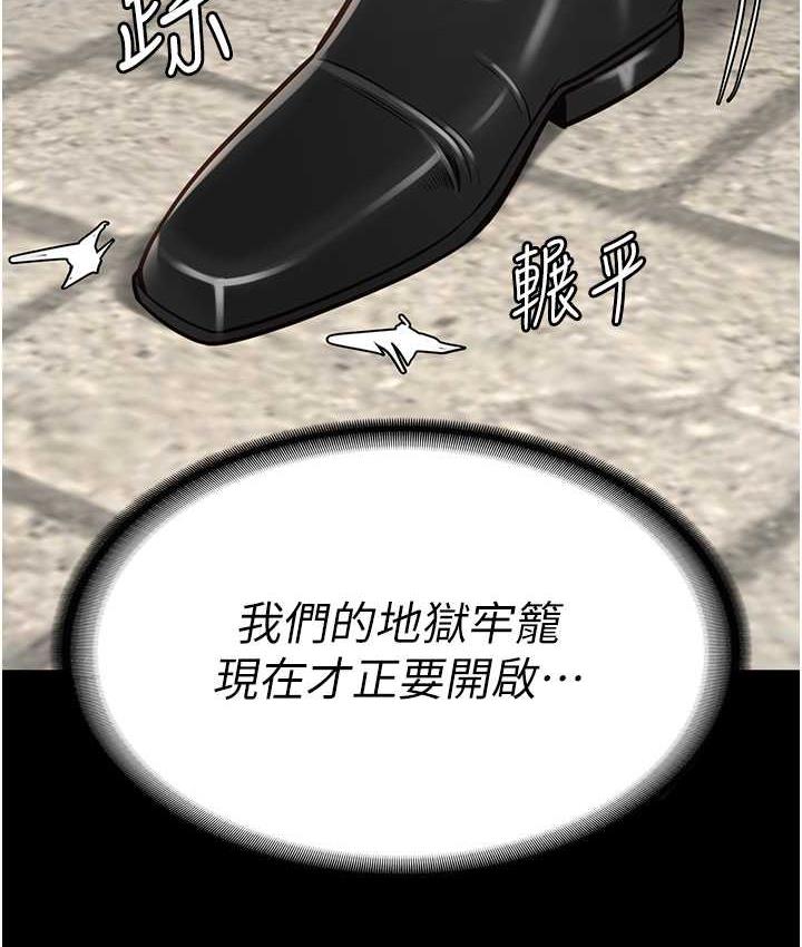 38P - 监狱女囚