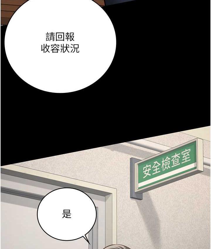41P - 监狱女囚
