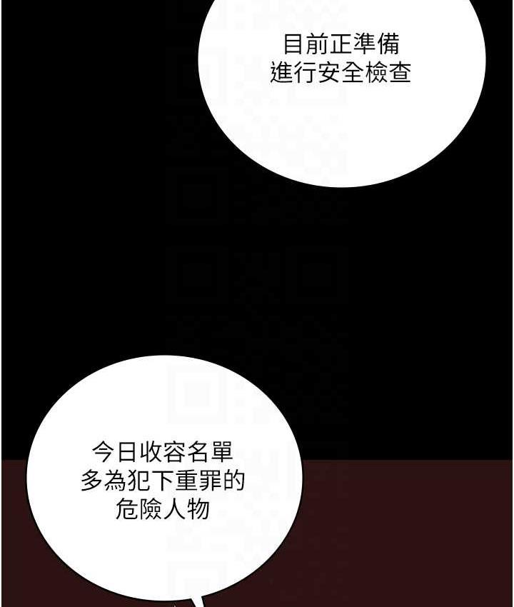 43P - 监狱女囚