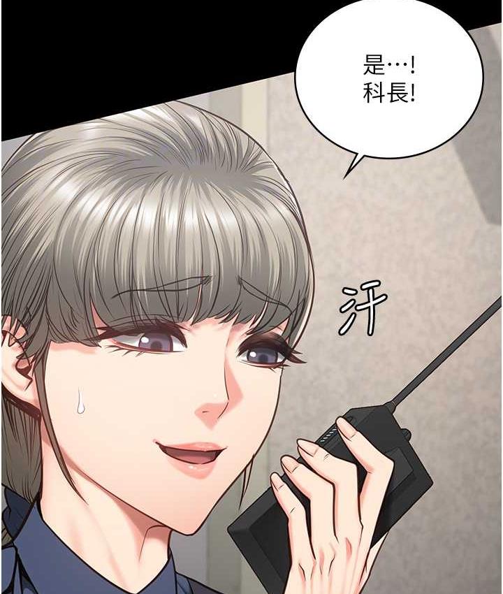 46P - 监狱女囚