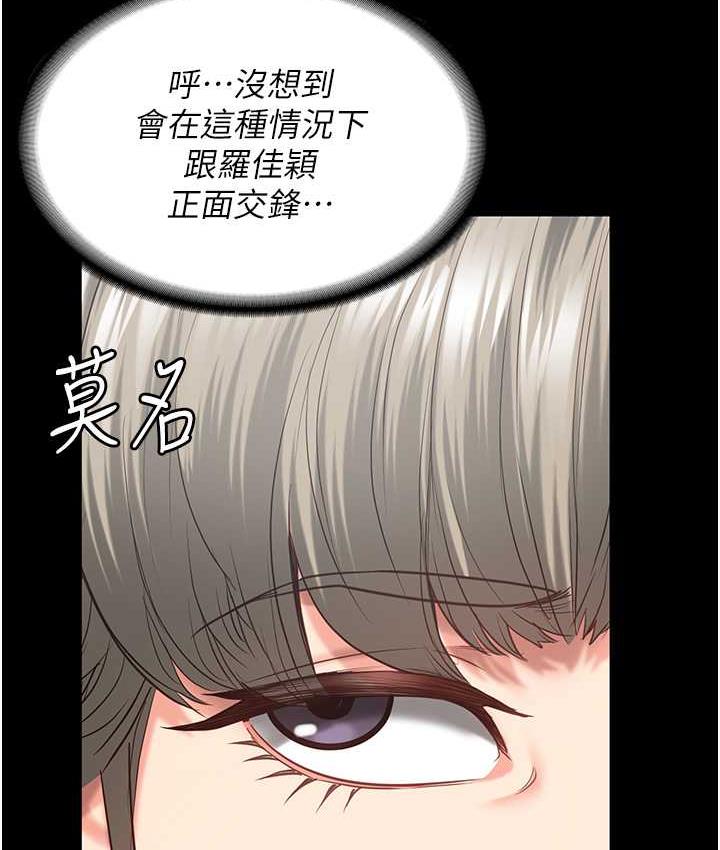 48P - 监狱女囚