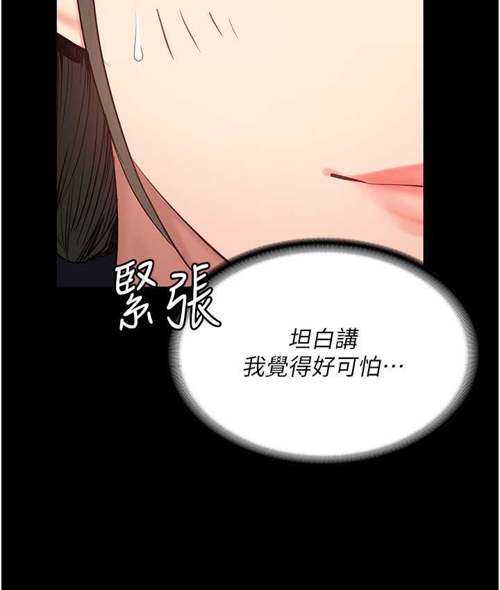 49P - 监狱女囚
