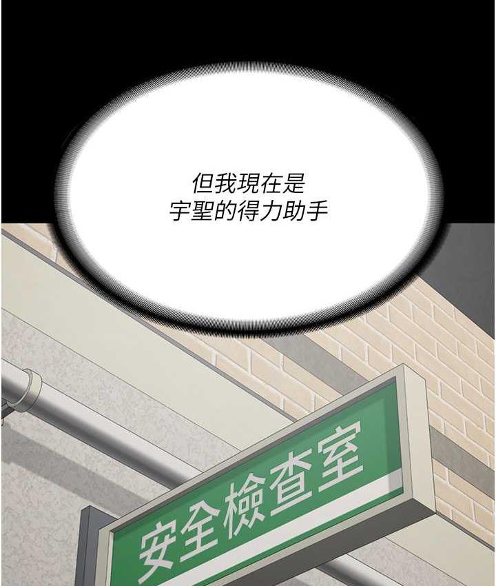 50P - 监狱女囚