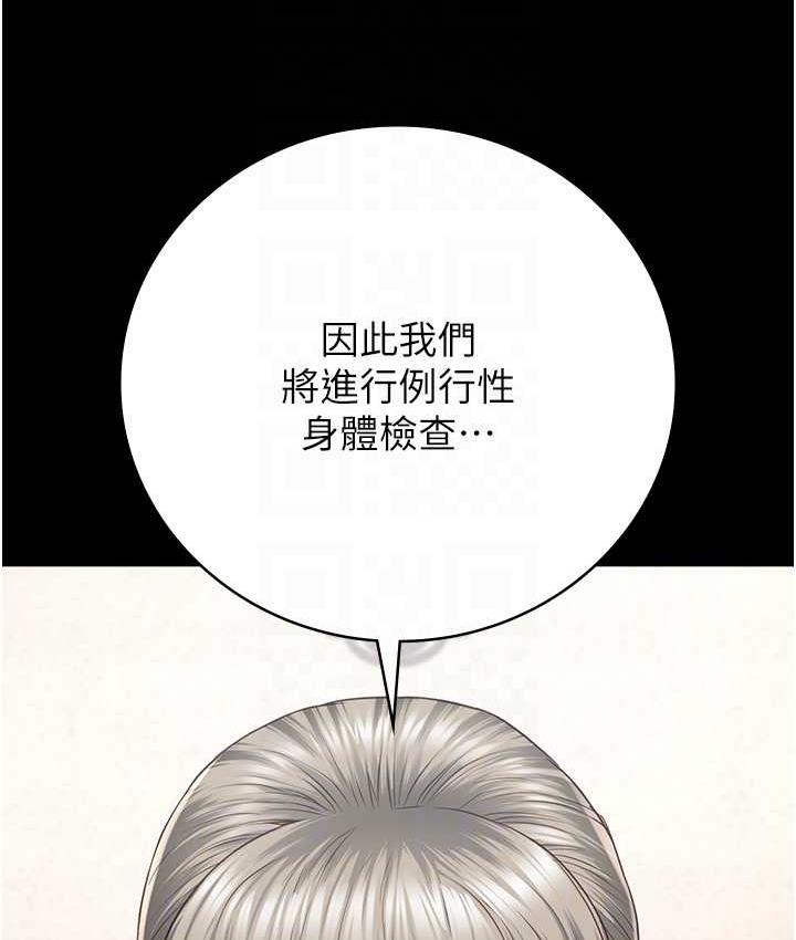 57P - 监狱女囚