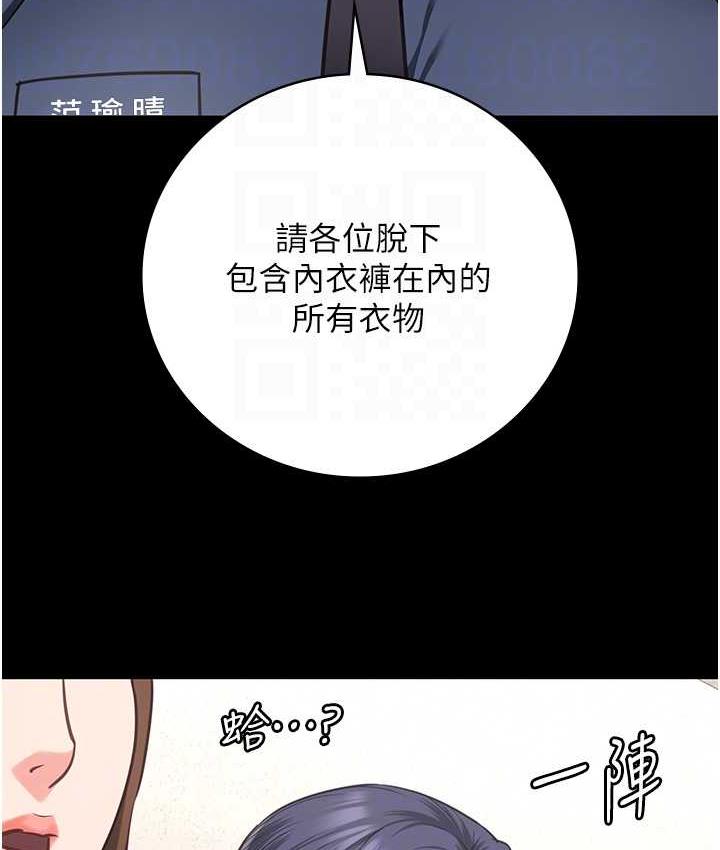 59P - 监狱女囚