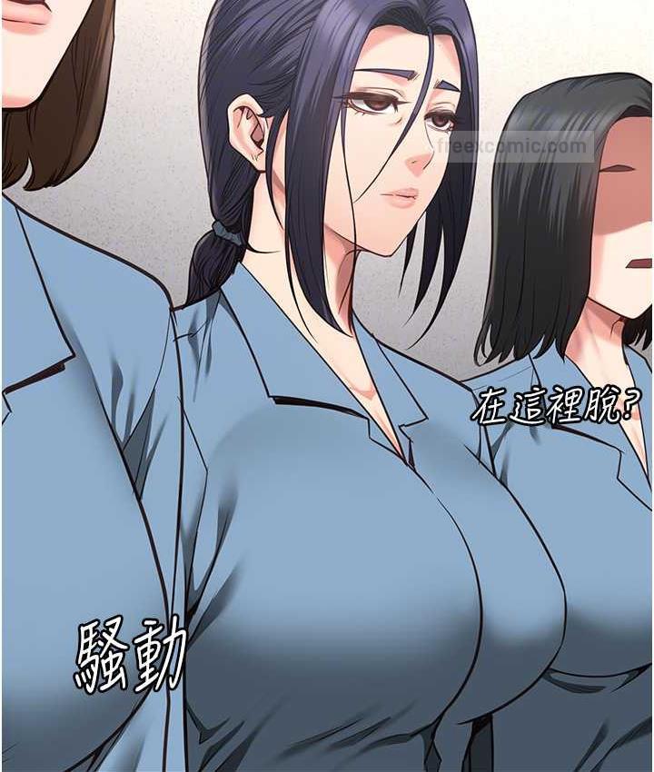 60P - 监狱女囚