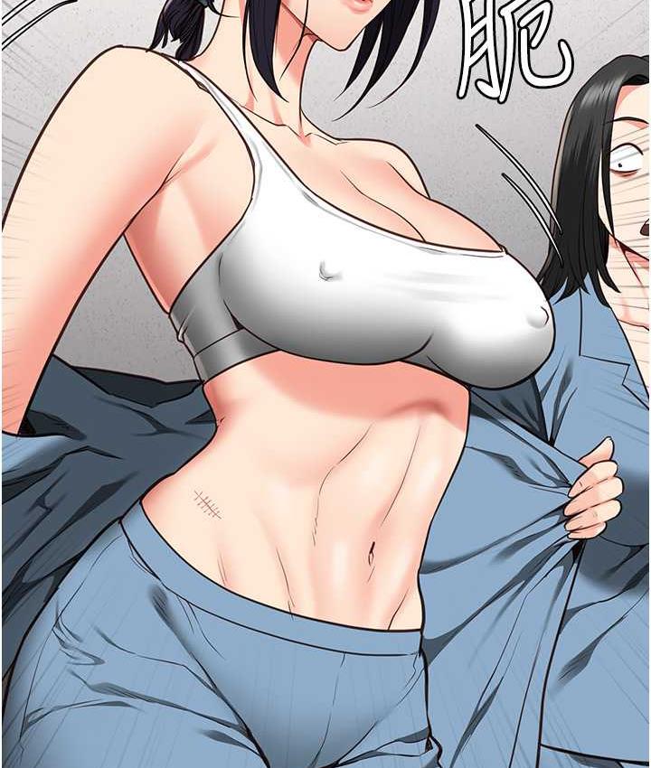66P - 监狱女囚