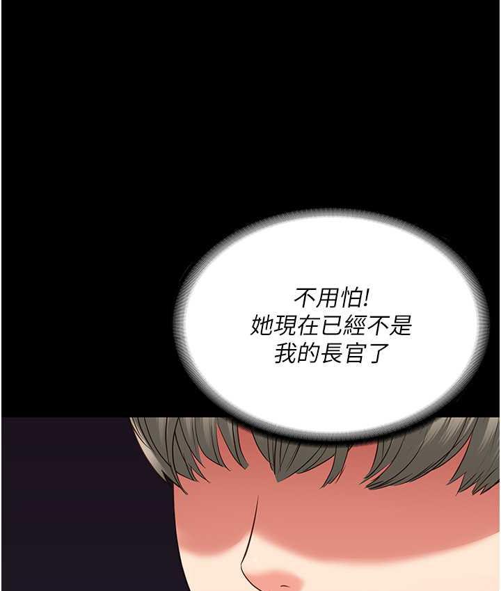 81P - 监狱女囚