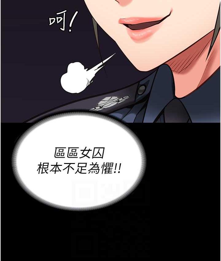 82P - 监狱女囚