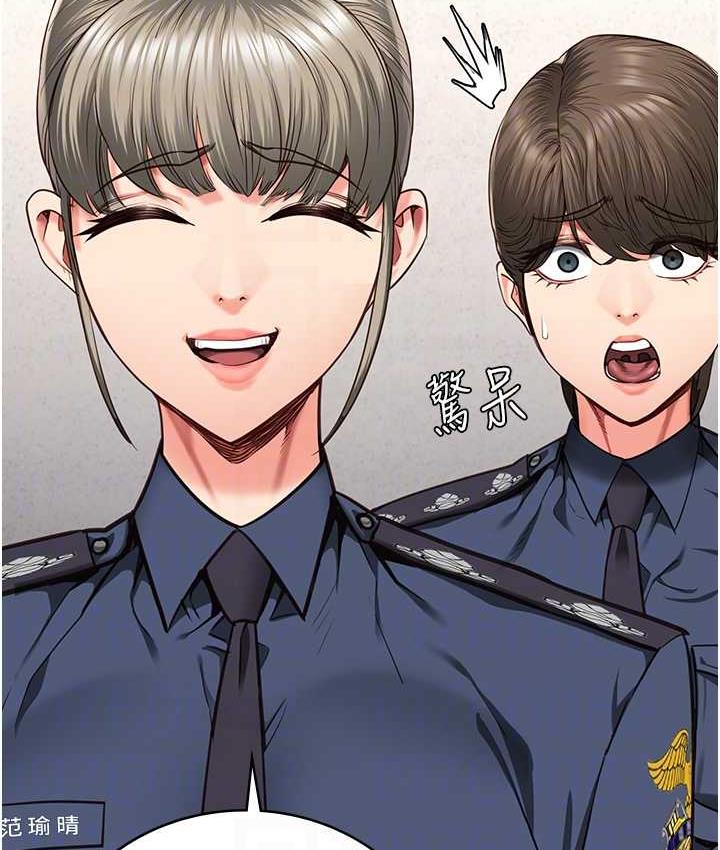 84P - 监狱女囚