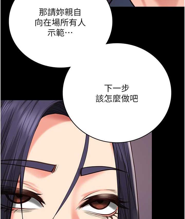 87P - 监狱女囚