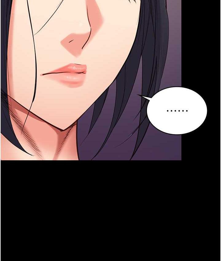 88P - 监狱女囚