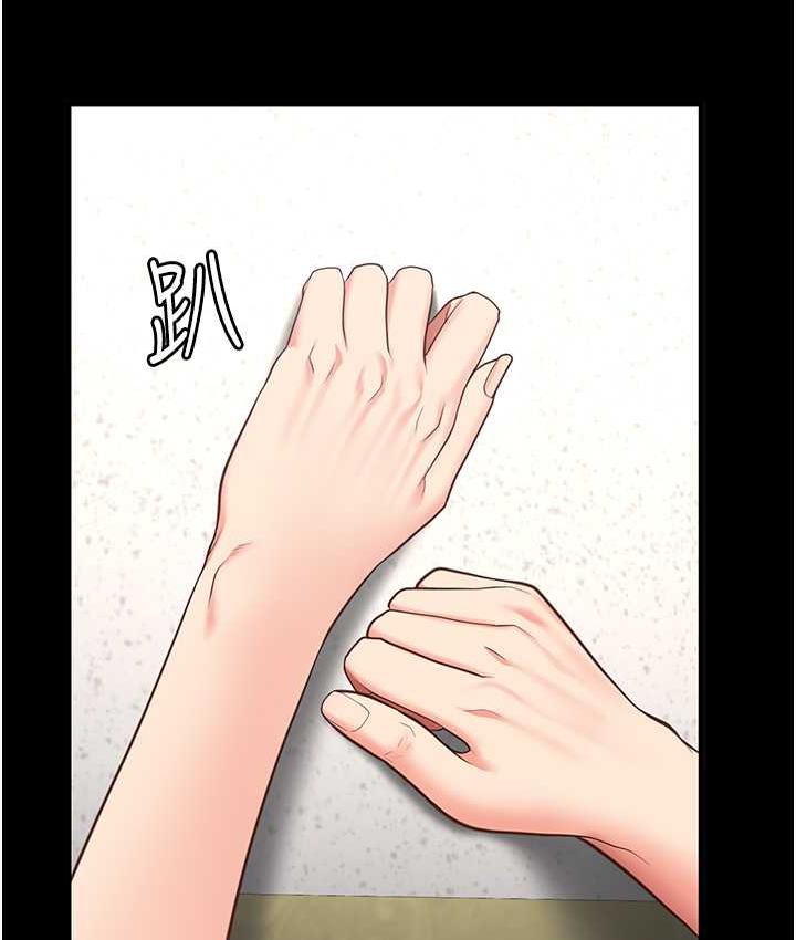 93P - 监狱女囚