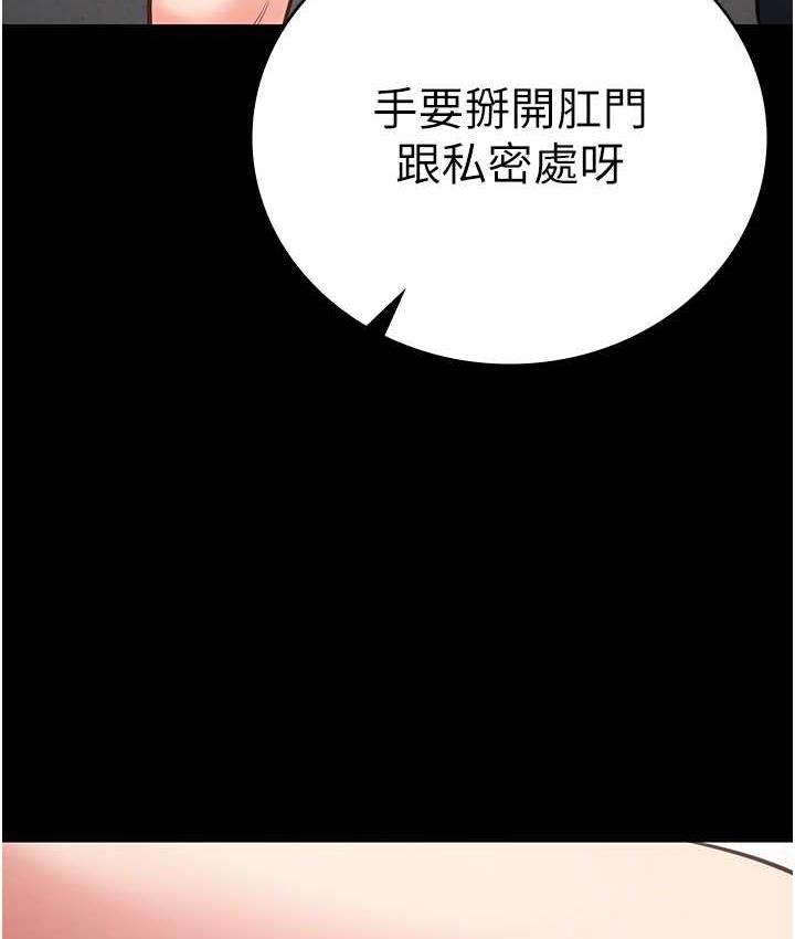 99P - 监狱女囚