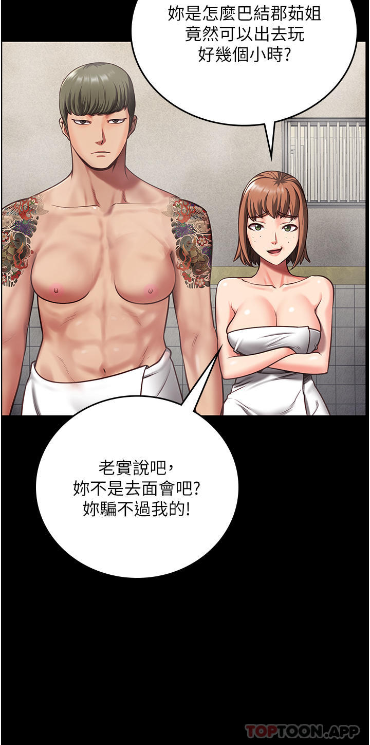 24P - 监狱女囚
