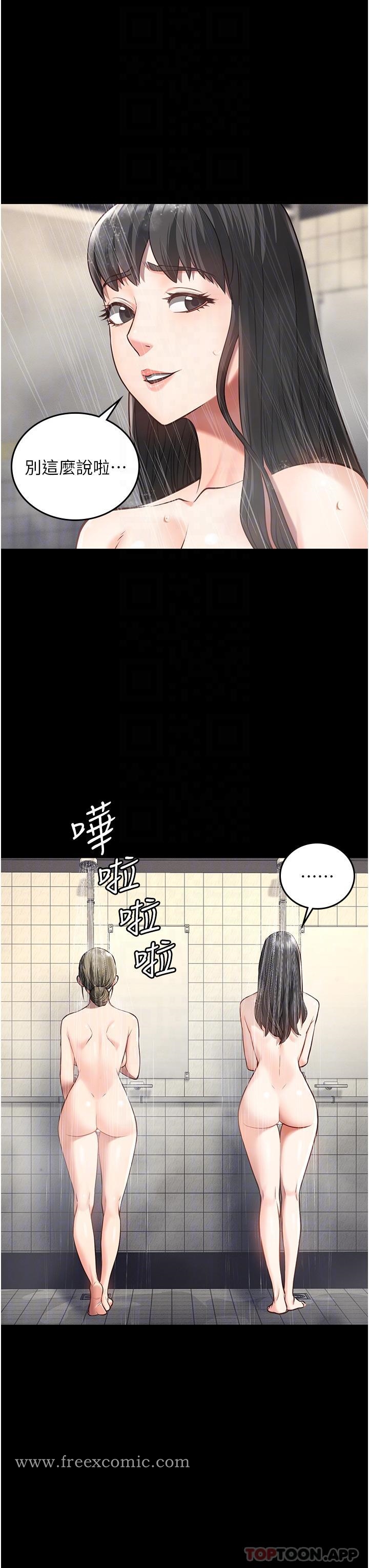 30P - 监狱女囚