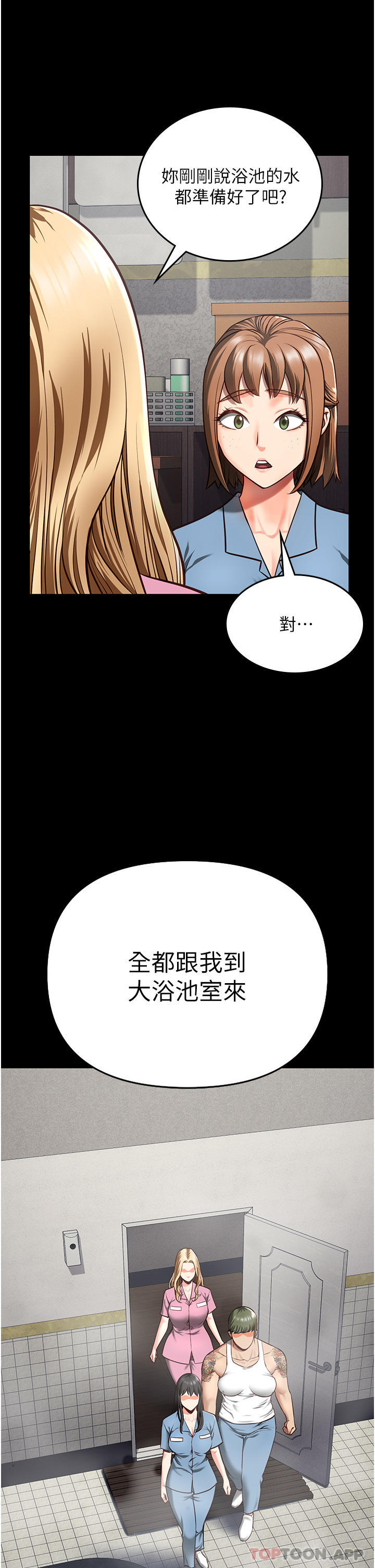 48P - 监狱女囚